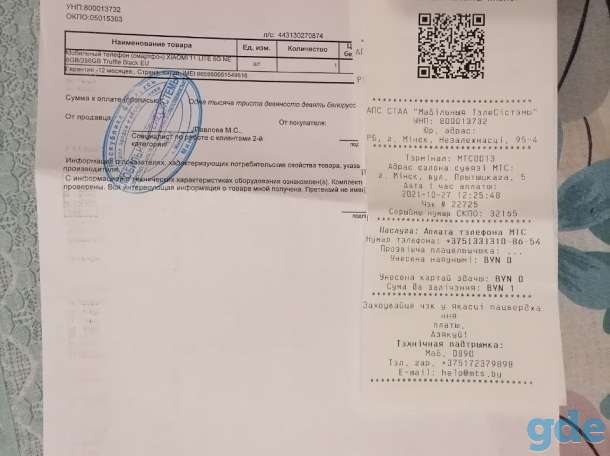 Продажа мобильного телефона : Xiaomi 11 Lite 5G NE 8/256GB (черный жемчуг), фотография 4