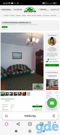 Недвижимость, Ленинская,д.18 кв8, фотография 7