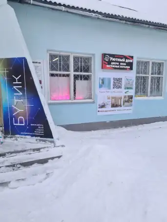 В аренду под Бьюти салон , ремонт одежды, обуви , мини - гостиницу, фотография 2