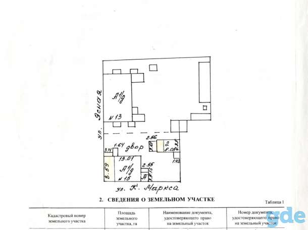 Продам часть дома в городе Пинске, Карла Маркса, фотография 8