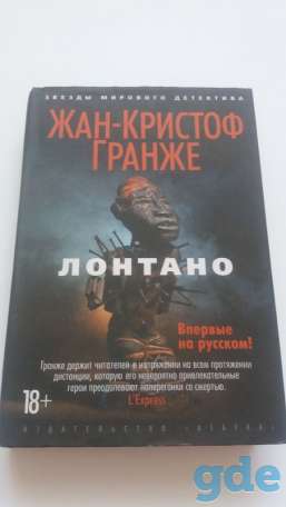 Книги, фотография 8