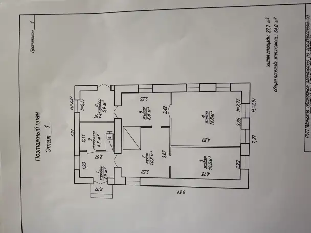 Продаю дом с участком, д.Тычинки ул. Центральная д.11, фотография 10