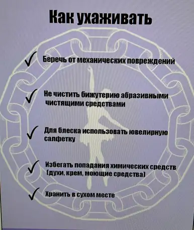 Цепочка-бижутерия, новая под золото, длина-40см, фотография 4