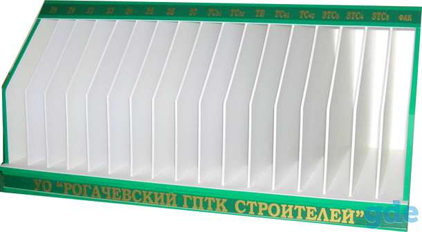 Полка для журналов в школьную учительскую, фотография 1