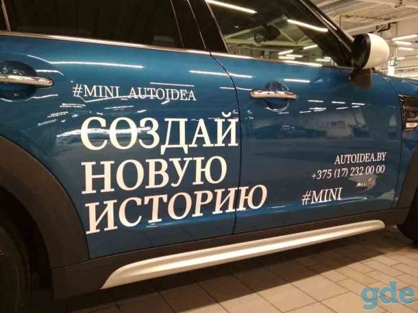 Реклама в Минске и Беларуси, фотография 7