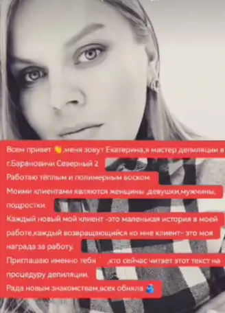 Депиляция воском, фотография 2