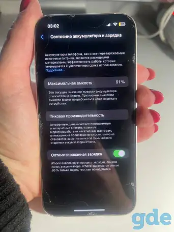 Продам iPhone 12 Pro MAX 256g silver аккамулятор 87%, фотография 4
