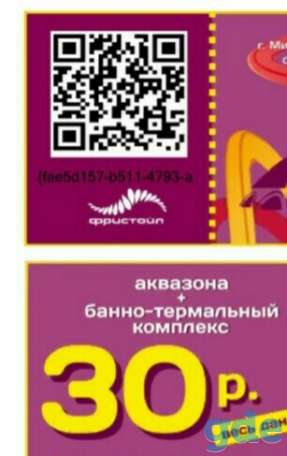 Аквапарк, бани, сауны!, фотография 11