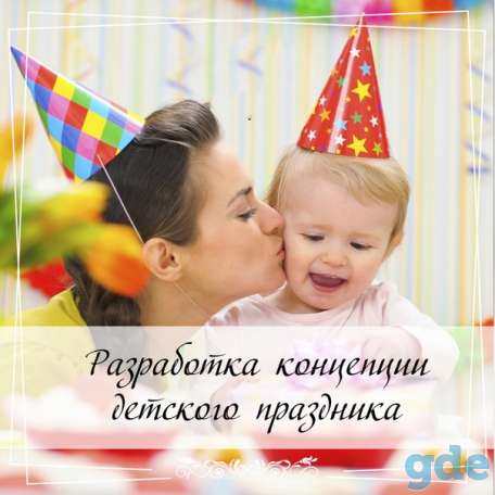 Праздничные тексты, фотография 1