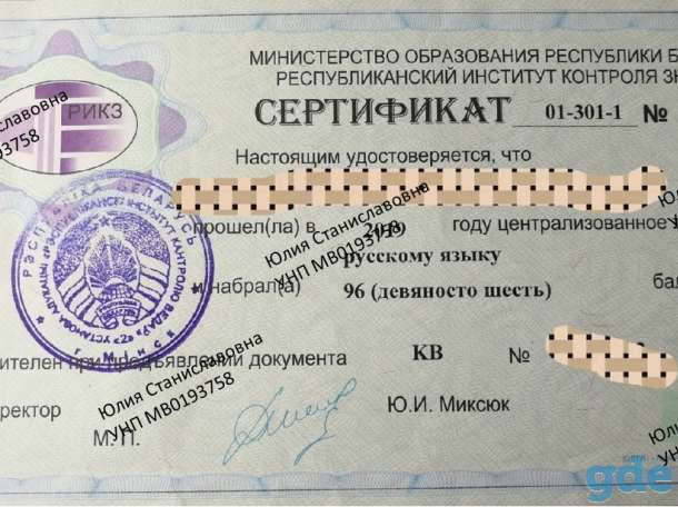 Репетитор по русскому языку, фотография 2