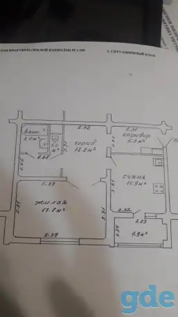 сдача квартиры в аренду, Слободской проезд 14, фотография 8