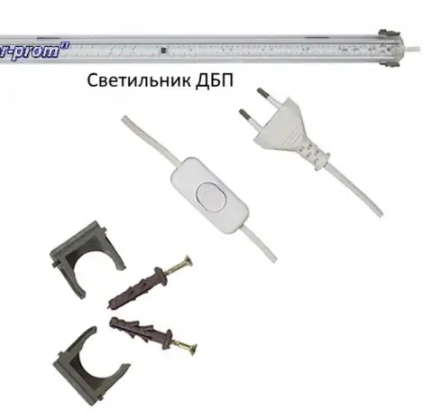 Фито светильник для растений, 120см, 21 Вт, РБ, фотография 3