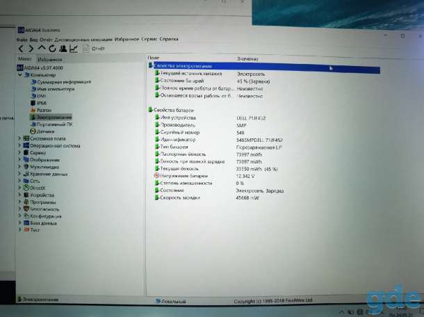 Dell InspironP65F) i7-7700HQ/15