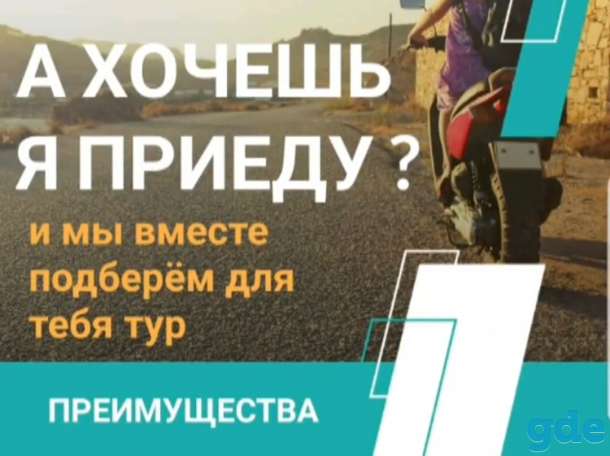 SUNTUR туристическое агентство, фотография 1