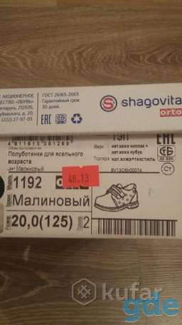 все по 5 рублей. распродажа!!!!!!, фотография 6
