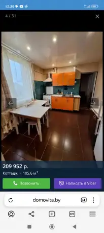 Срочно продам дом, Новка пер.Мира 71, фотография 4
