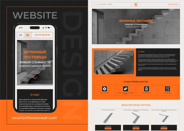 Разработка сайтов на WordPress, фотография 2