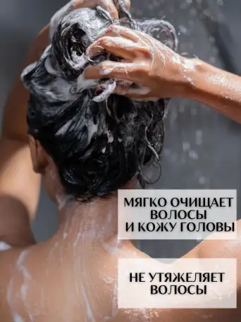 Шампунь для окрашенных волос увлажняющий жидкий шелк, фотография 2