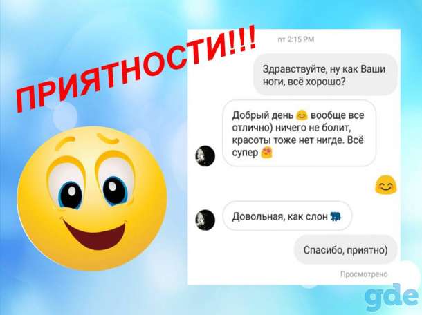 Шугаринг. Заводской, фотография 6