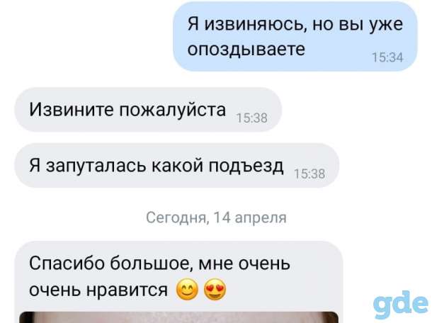 Наращивание ресниц, ламинирование ресниц и ДУ бровей, фотография 3