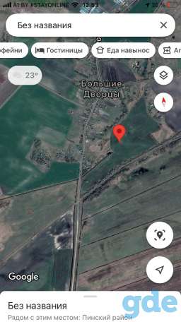 сельское хозяйство, фотография 2