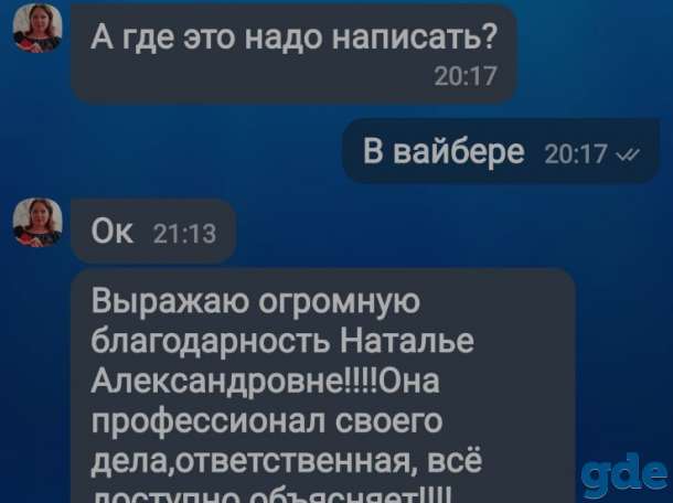 Онлайн репетитор. Английский для детей, фотография 8