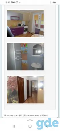 Квартира по суточно, фотография 2