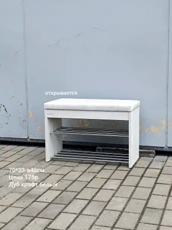 БАНКЕТКА 2-е полки 70см, фотография 8