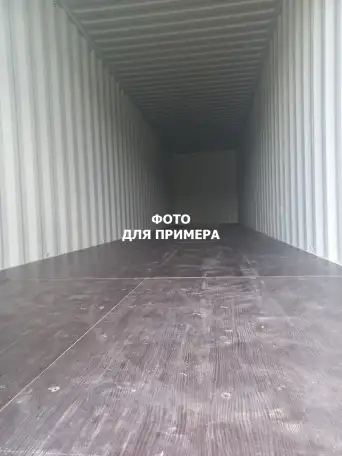 Морской контейнер 40 футов, фотография 4