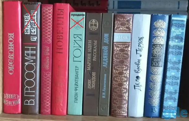 Книги разные, фотография 3