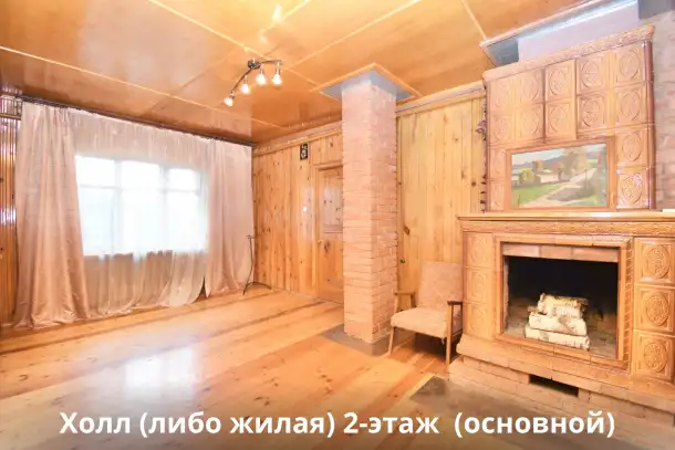 Дом в уникальном месте возле Минска, д. Зацень, 22.3 сотки земли, Лес, фотография 10