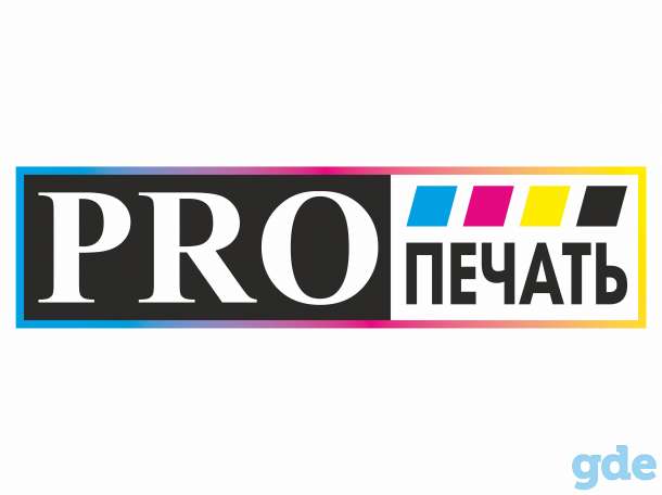 Копировальный центр 
