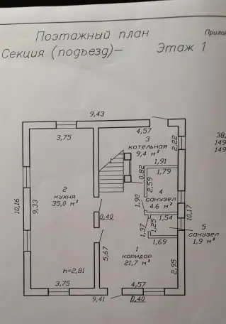 Двухэтажный дом в 5-ти минутах ходьбы от центра., фотография 5