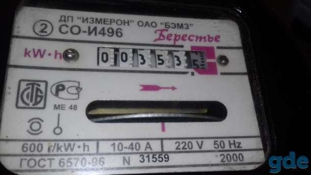 Электрический счетчик СО-И496, 1ф., 10-40А, фотография 4