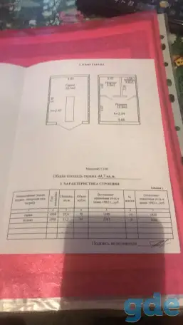 Продаю супер гараж, ул Будславская 21, фотография 3