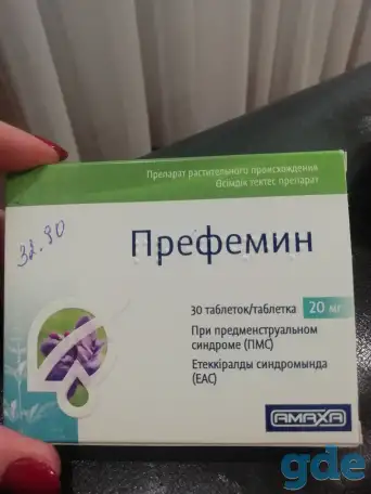 Здоровье, фотография 1