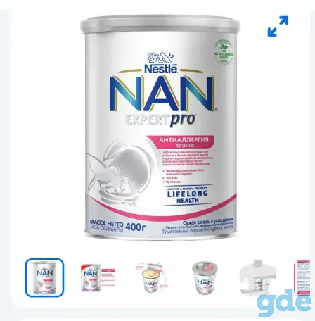 Смесь детская NAN, фотография 1