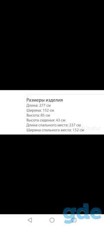 Угловой диван, фотография 9