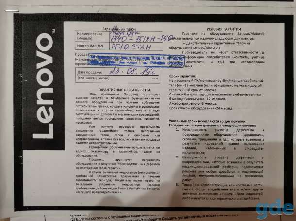 Игровой ноутбук Lenovo legion y540, фотография 2