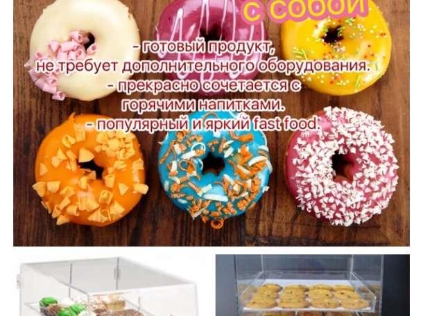 Мобильный Бар/ Автономное оборудование для Бизнеса/Доставка во все Регионы, фотография 3