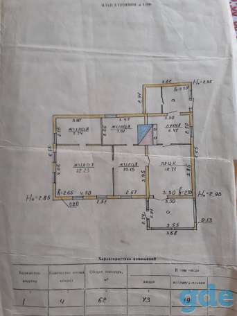 Продам дом в г.Кричев, фотография 3