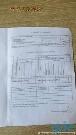 Двухкомнатная квартира в городе Кричев Цем-завод., ул.Коммунистическая д.16, фотография 2