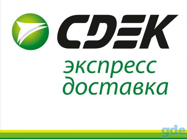 Открыта вакансия курьера, фотография 1