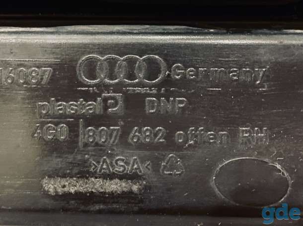 Заглушка (решетка) в бампер передний к  Audi A6 С7, фотография 2