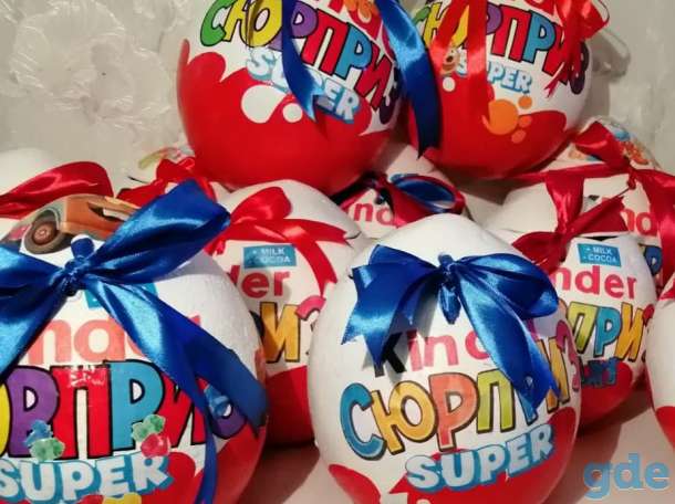Подарочная упаковка. Kinder СЮРПРИЗ., фотография 3