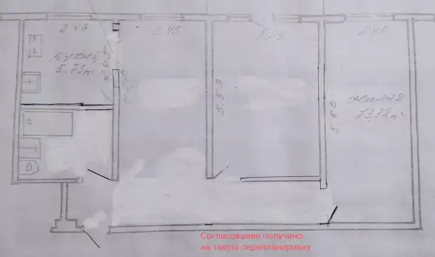 3ех комнатная квартира на Якуба Коласа 503, фотография 2