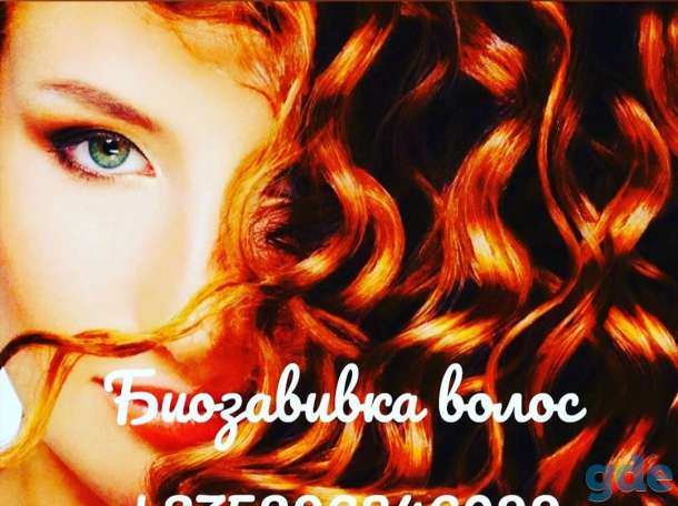 Салон красоты 