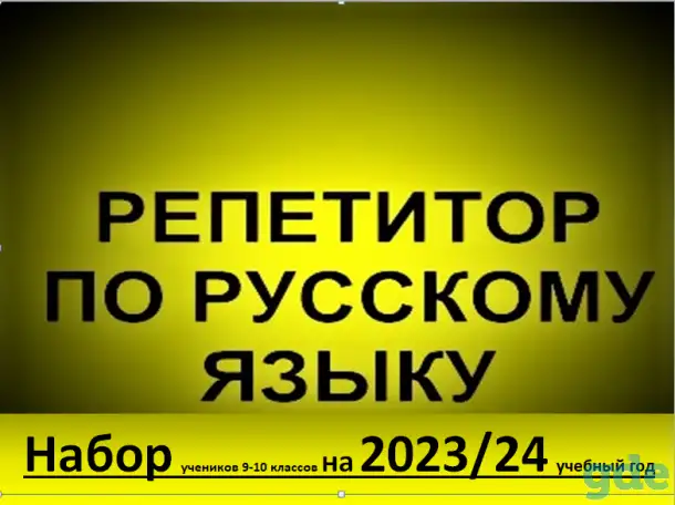 Подготовка к ЦЭ: качество и высокий результат, фотография 1