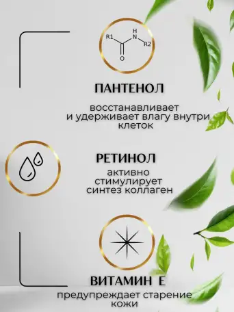 Крем баттер для лица и тела с пантенолом и алоэ вера 260 г, фотография 3