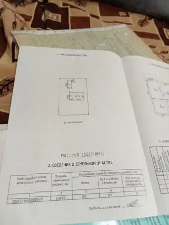 Продается дом в г. Дубровно, фотография 13